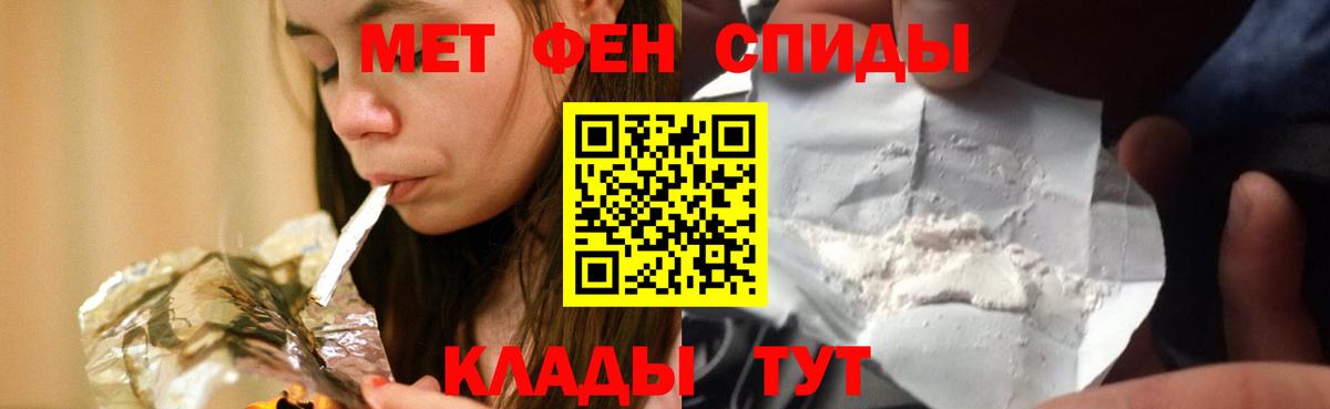 Амфетамин Premium Обнинск