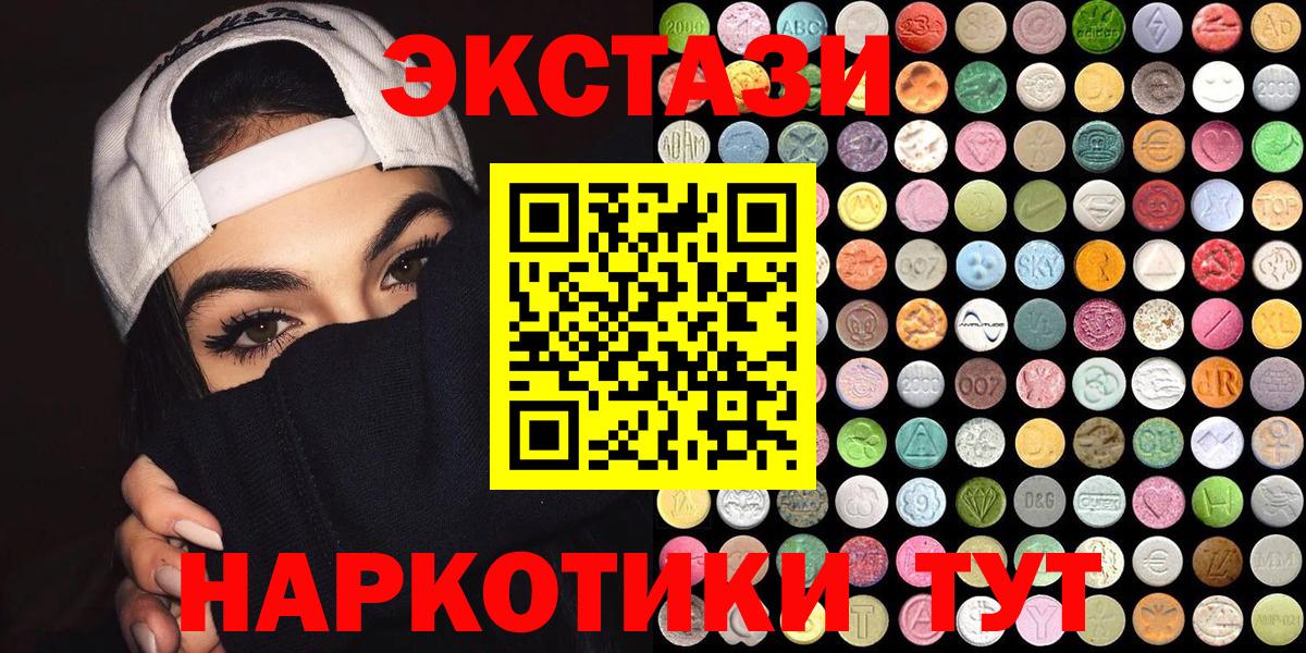 Экстази Punisher Обнинск