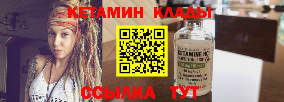 Обнинск    онион  Вход с VPN  Кетамин ketamine 