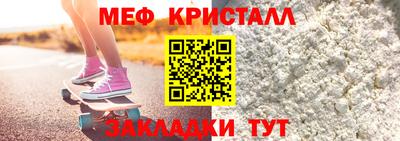 прущие крисы Пушкино