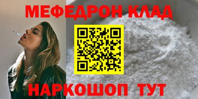 прущие крисы Пушкино