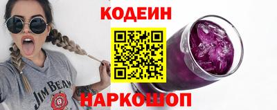соль ск Рыбинск