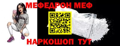 мескалин Пыть-Ях