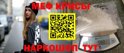 мескалин Пыть-Ях