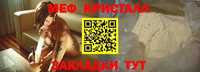 мескалин Пыть-Ях
