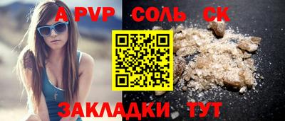 наркотики Пугачёв