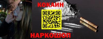 марки nbome Рязань