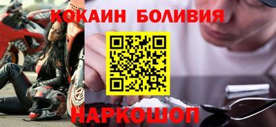 мескалин Пыть-Ях