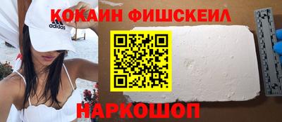 наркотики Пугачёв