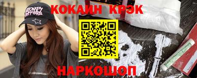 наркотики Пугачёв