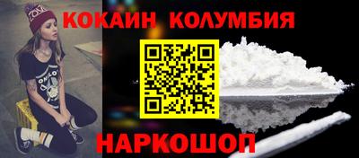 наркотики Пугачёв