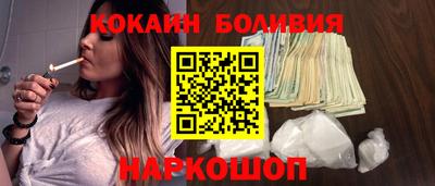 соль ск Рыбинск