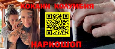 мескалин Пыть-Ях