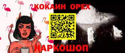 мескалин Пыть-Ях
