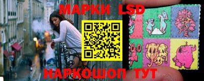 мескалин Пыть-Ях