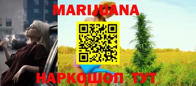 прущие крисы Пушкино