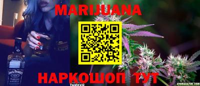 мефедрон VHQ Рузаевка