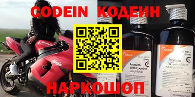наркотики Пугачёв