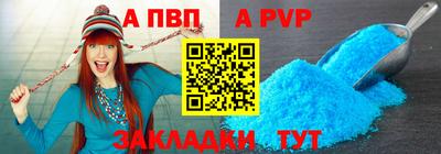 наркотики Пугачёв