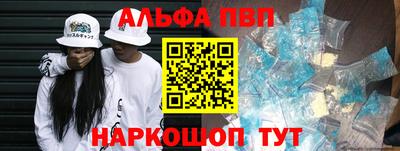 наркотики Пугачёв