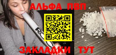 прущие крисы Пушкино
