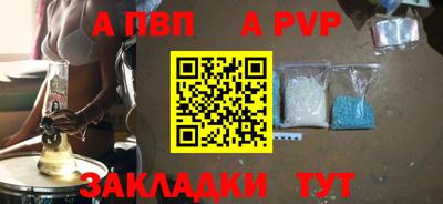 мескалин Пыть-Ях