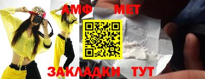 прущие крисы Пушкино