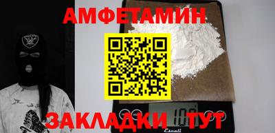 прущие крисы Пушкино