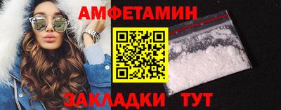 мескалин Пыть-Ях