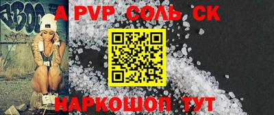 прущие крисы Пушкино