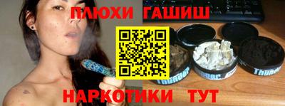 марки nbome Рязань