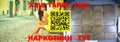 мефедрон VHQ Рузаевка