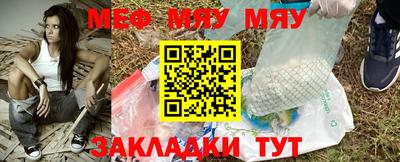 мескалин Пыть-Ях