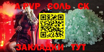 мескалин Пыть-Ях