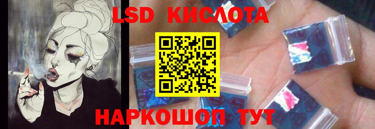 Обнинск  LSD-25 экстази ecstasy  LSD-25 экстази ecstasy  Вход с VPN 
