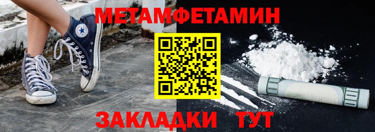Обнинск  МЕТАМФЕТАМИН пудра  МЕТАМФЕТАМИН пудра  Вход с VPN 
