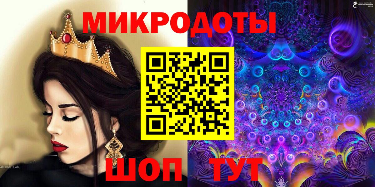 Псилоцибиновые грибы Cubensis Обнинск