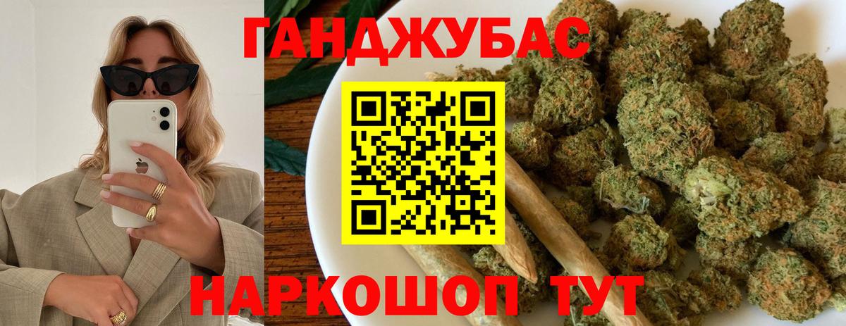 Обнинск  Шишки марихуана LSD WEED  Канабис AK-47  Вход с VPN  Канабис THC 21% 