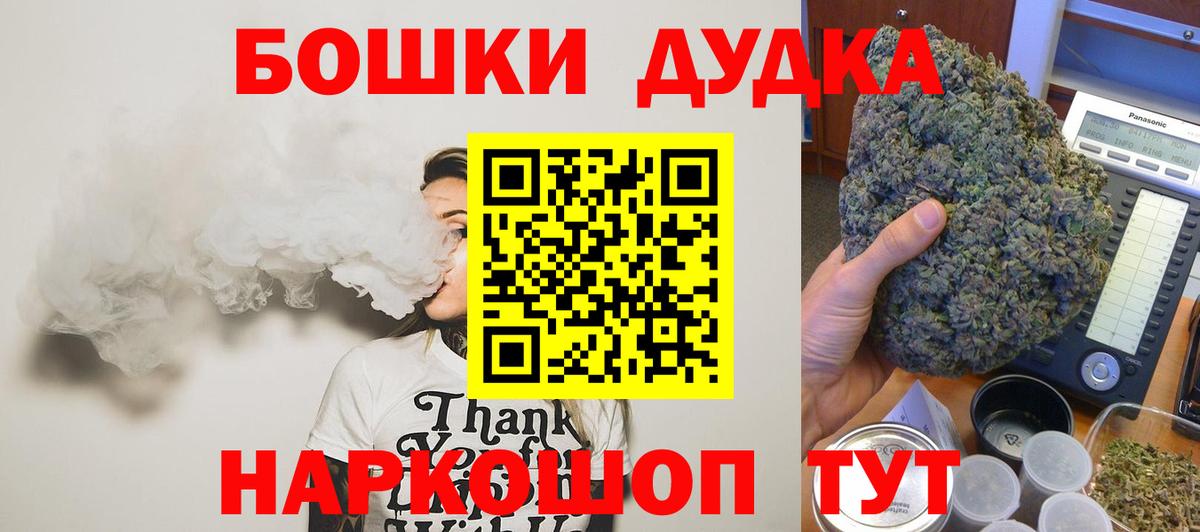 Бошки марихуана сатива Обнинск